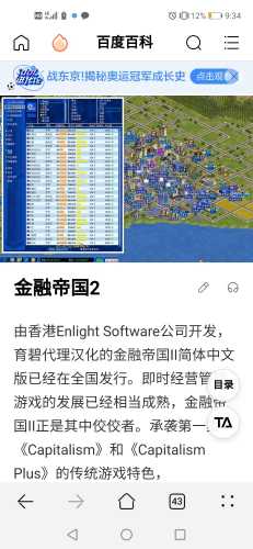 Screenshot_20210802_093451_com.huawei.browser.jpg