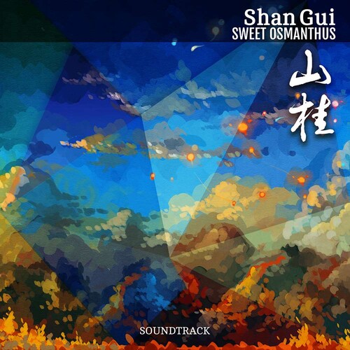 Shan Gui OST.jpg
